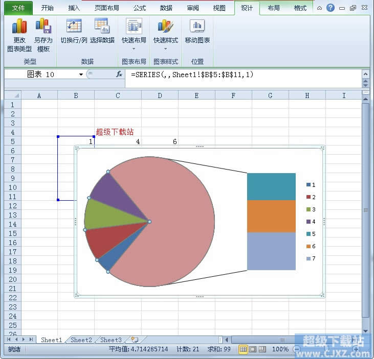 Excel2010(f)D