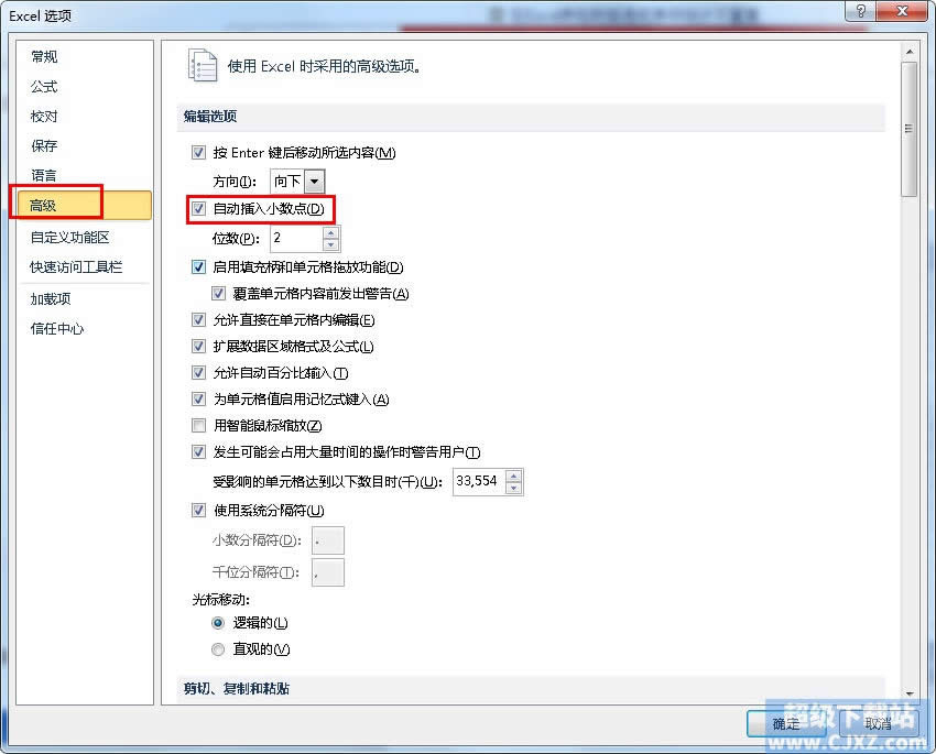 Excel2010Ԅ(dng)С(sh)c(din)̎