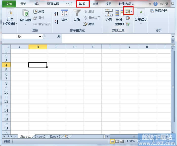 Excel2010Ӣݔ뷨Ԅ(dng)ГQ