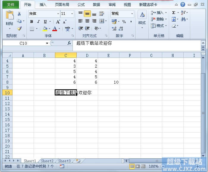 Excel2010ԪΓQУ 