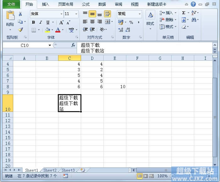 Excel2010(sh)(j)vMD(zhun)Q
