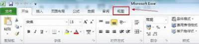 Excel2010ӃY(ji)ڣ