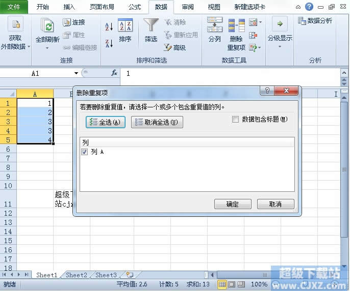 Excel2010؏(f)(xing)΄h