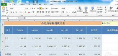 excel2010΄(chung)D