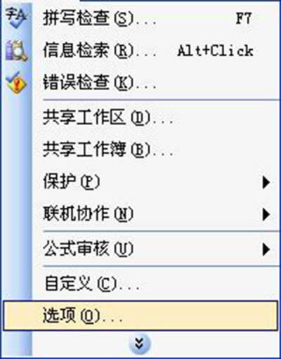 excel2010Ӷr(sh)棿
