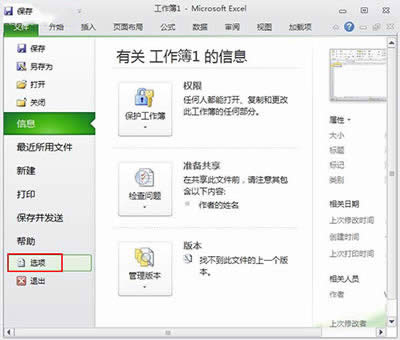 Excel2010ԶxԪз   (lin)