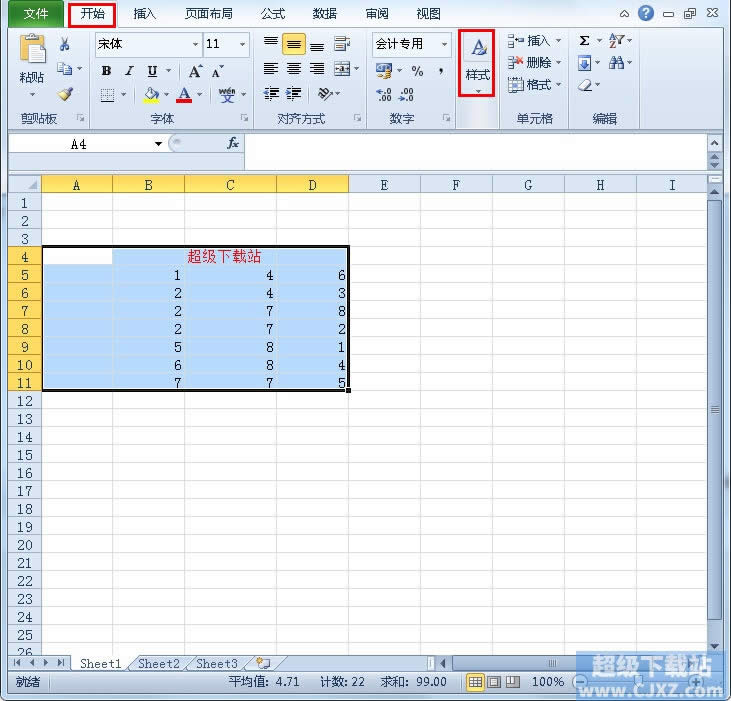 οلExcel2010ʽ 