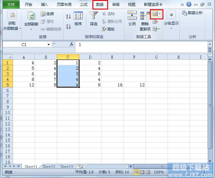 Excel2010αݔ؏ֵ 