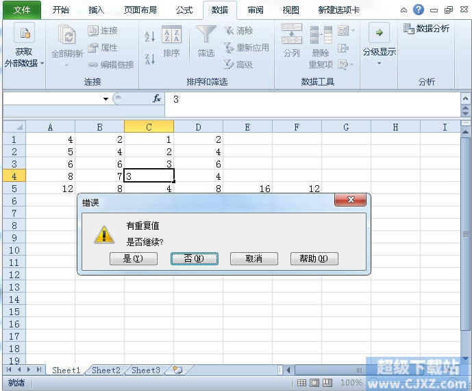 Excel2010α_ݔ؏(f)ֵ