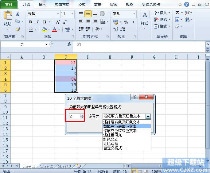 Excel2010(sh)(j)ֵȡ