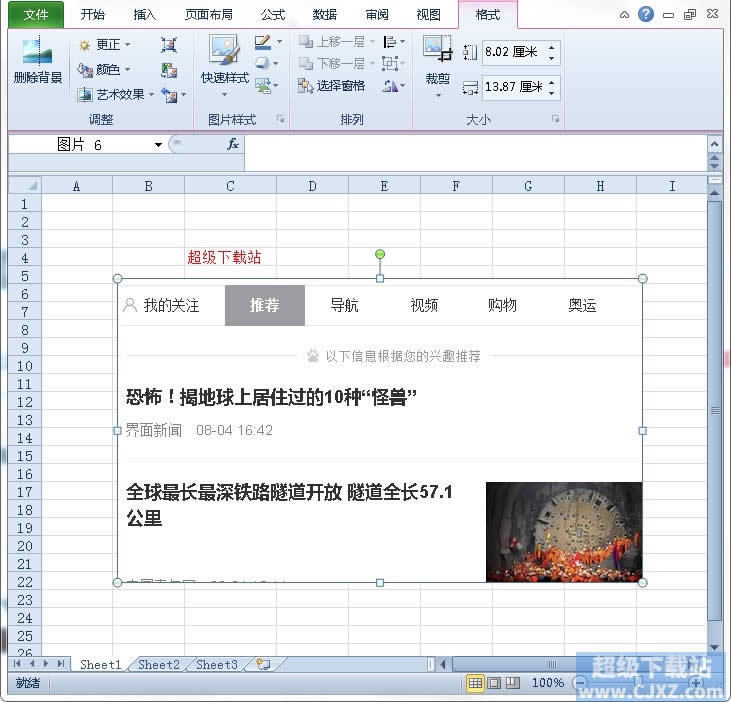 Excel2010؈D\(yn)ã