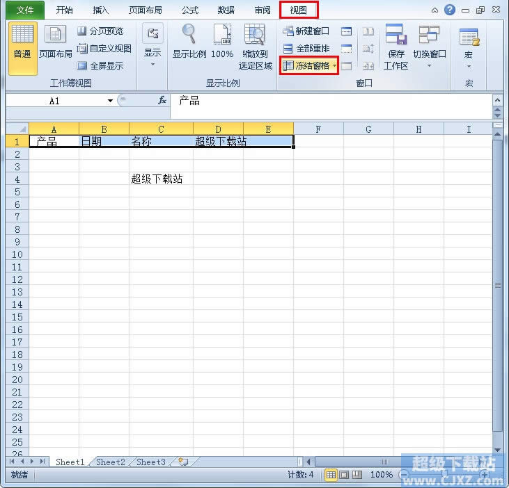 Excel2010Y(ji) (lin)