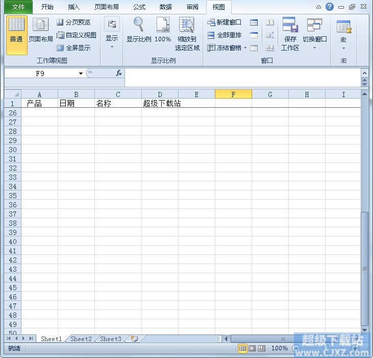 Excel2010Y(ji)