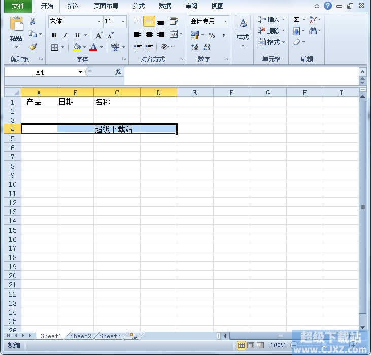 θExcel2010ĬJʽ 