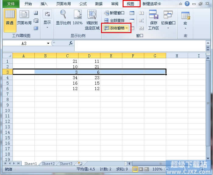 Excel2010΃Y(ji)ڱ^(sh)(j)