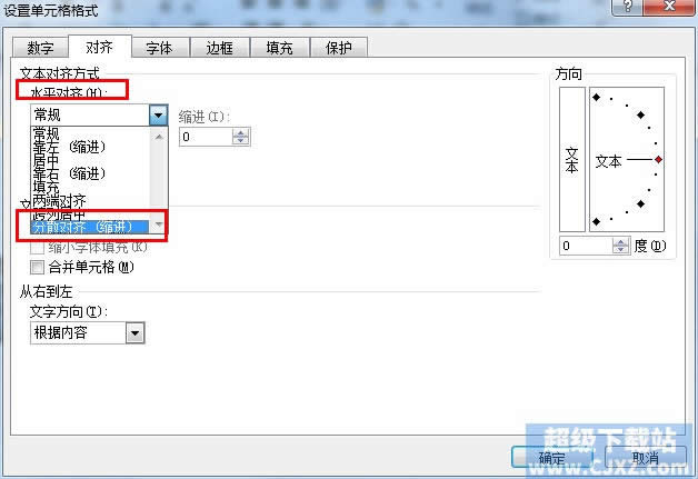 Excel2010ˆTΌ(du)R