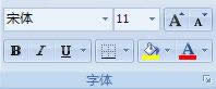 Excel2010ӳ֏(f)؏(f)O(sh)