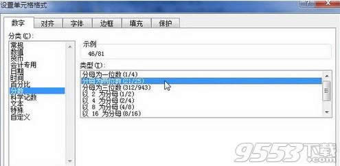 Excel2010?jn)?sh)(li)(sh)ָʽO(sh)