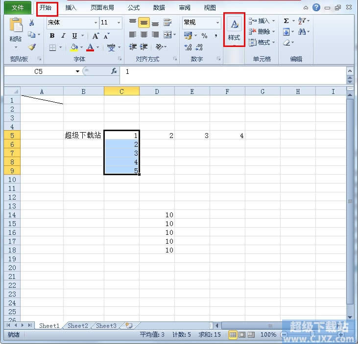 Excel2010Ԫʽ޸ģ (lin)