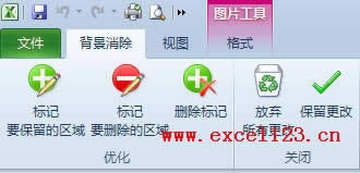 x(xing)