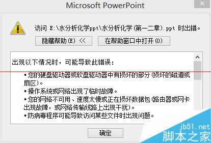Win7ϵy(tng)_Office2010ļăɷNQk