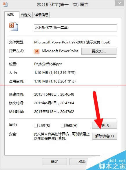 Win7ϵy(tng)_Office2010ļăɷNQk