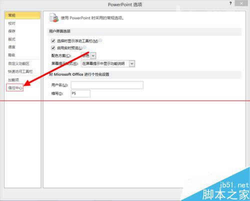 Win7ϵy(tng)_Office2010ļăɷNQk