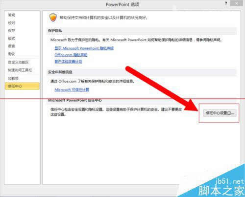 Win7ϵy(tng)_Office2010ļăɷNQk