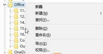 Windows10ϵy(tng)boffice2010ʾe1406̎