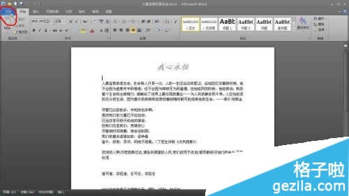 office2010ęnD(zhun)Qoffice2003ʽ