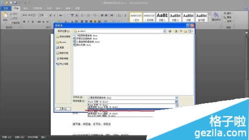 Win7οٸOffice2010/2013̖Key