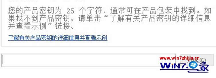 win7ϵy(tng)¸Office2010/2013̖Keyk