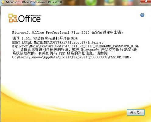 office2010gôO