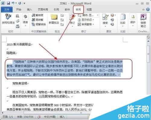 Office2010wcwôDQ
