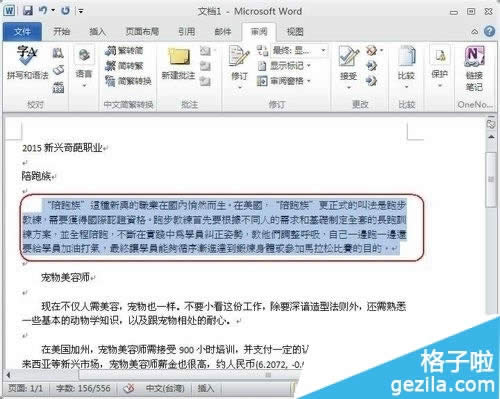 Office2010wcwôDQ