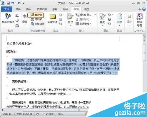 Office2010wcwôDQ