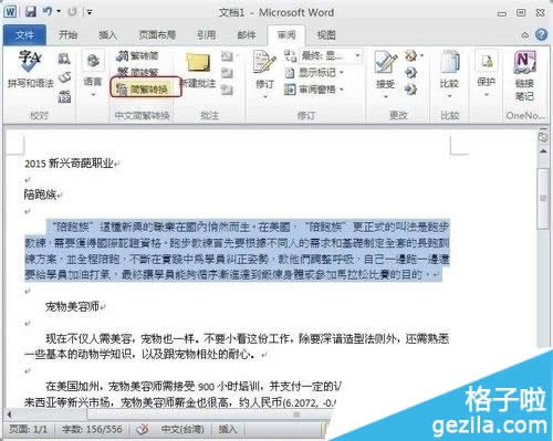 Office2010wcwôDQ