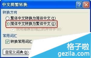 Office2010wcwD(zhun)Q