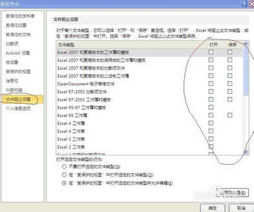 OFFICE2010Ժ