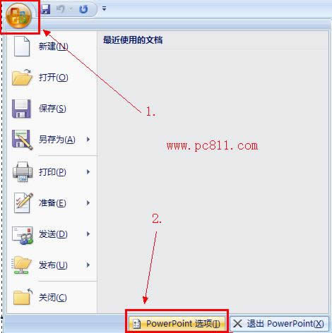 ppt2007x헴_