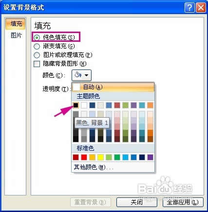 PowerPoint2007Ӯ(sh)Wq