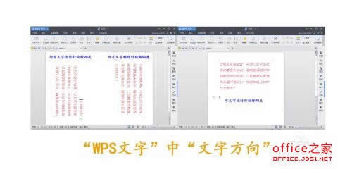 WPSO