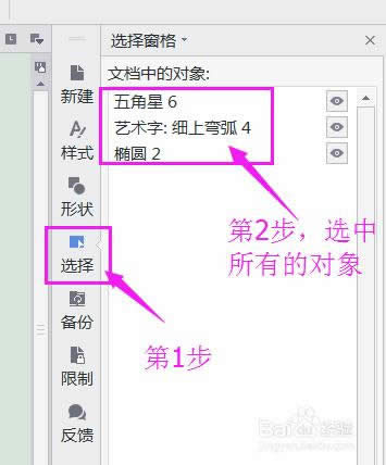wpsӹ