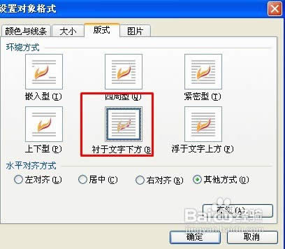 WPSôшDƬO(sh)ó汳