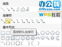 wps\ӆ