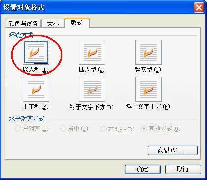 WPSO(sh)òͬ 