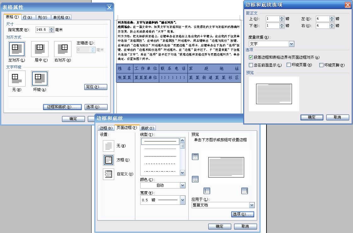 WPSе ΨR