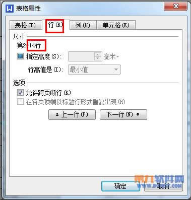 WPSοӋД(sh)