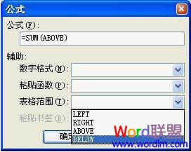 WPSв(f)s(sh)(j)Ӌ(j)