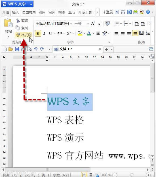 WPSּа+Bm(x)ʽˢ